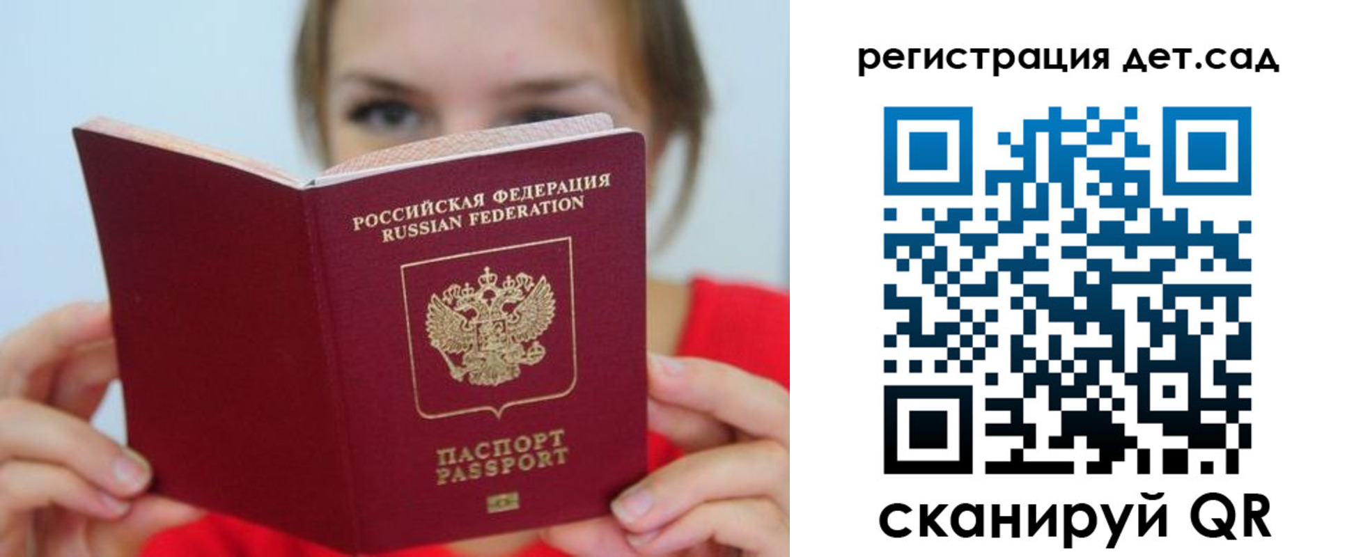 прописка иностранных граждан в Киселёвске